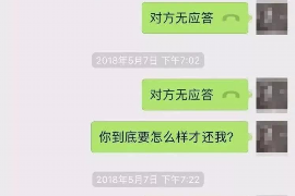 麦积区要账公司
